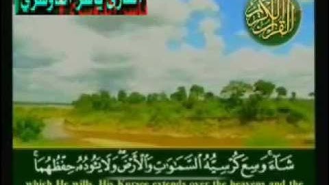 تلاوة خاشعة لاية الكرسي - ياسر الدوسري