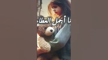 إن فقدت مكان البذور التي بذرتها يوما ما سيخبرك المطر أين زرعتها لذا حاول دوما أن تزرع الخير 