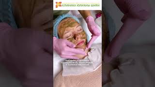 Пигментация на спине: как убрать 💚 Отвечает врач-дерматолог, косметолог клиники Юлианы Шиян #акне