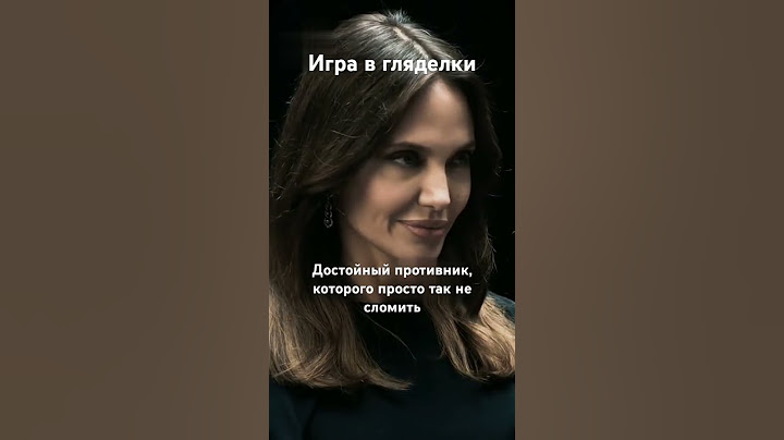 Гляделки Анджелины Джоли и Киллиана Мерфи а проверить зрение лучше тут @OxfordMedikal