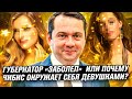 ОЧЕРЕДНОЕ НАЗНАЧЕНИЕ В МУРМАНСКОМ ПРАВИТЕЛЬСТВЕ. КВАРТИРА В СОЦИАЛЬНОМ ДОМЕ ПО ЦЕНЕ ПЕТЕРБУРГСКОЙ