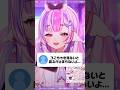 【切り抜き】ガチ恋リスナーを狂わせる、個人勢Vtuberはこちら #バズれ #vtuber #切り抜き