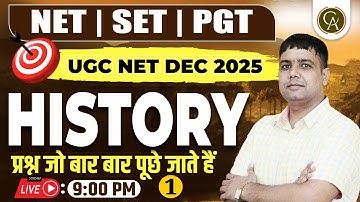 UGC NET History Dec 2025 | Crack JRF with Rohit Sir |  HISTORY PYQs, MCQs, Concepts