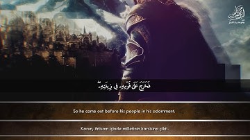 تلاوة مذهلة لقصة قارون بصوت الشيخ عبد الباسط عبد الصمد رحمه الله   YouTube