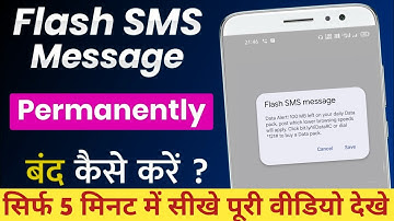 vi me flash message kaise band kare || FLASH Msg kese Band Kare || How to turn off flash msg