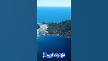سورة يوسف و..كا،،نك تسمعها لأ،،و..ل مر.ة 🧡؛؛💮؛؛💔💝،.🌼💟💓بصوت الشيخ حمزة مد،بو.ح💕.💜،،🌺💐..🌷💚🌹
