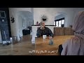 قصة إسلام زوجتي | VLOG 80