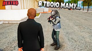 НЕАДЕКВАТНЫЙ ИГРОК ПОЛУЧИЛ БАН ЗА МК! ТАКОГО Я ДАВНО НЕ ВИДЕЛ! НЕКСТ РП