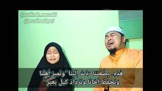 TILAWAH AL-QURAN (Ustaz Muslim Ali ft Nadhrah)