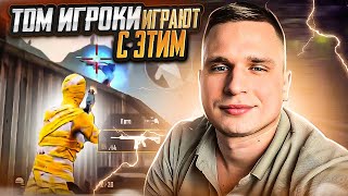 СКАЧАЛ VPN ДЛЯ PUBG MOBILE? 💥 ТАЙНЫ TDM КОМЬЮНИТИ