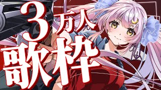 Cecil Ch.月城セシルの配信のサムネイル画像