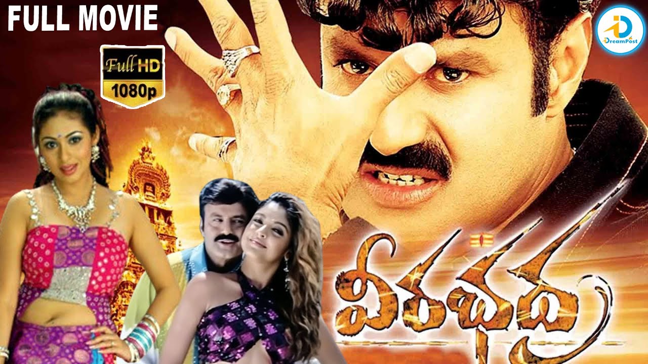 Veerabhadra Telugu Full Movie | Balakrishna | Sada | Tanushree Dutta | Prakash Raj | #IDreamPost