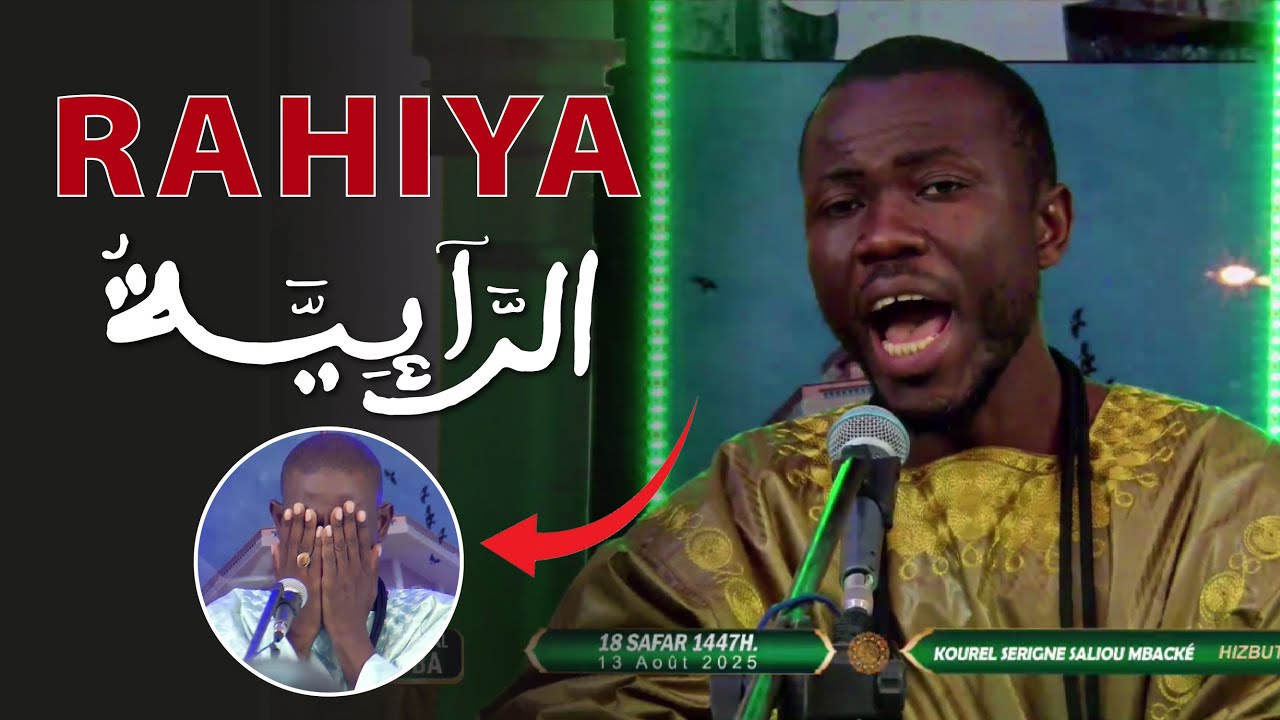 Rahiya Daju bou bess Kourel Adolescents Serigne Saliou Ht | Ass Dione Magal Touba 2025