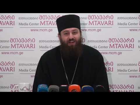 მამა ანდრია სარია \"მედიაცენტრ მთავარში\"