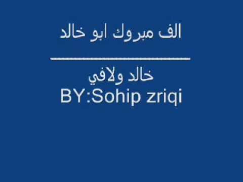 موسى حافظ عدد على الخيل 