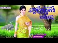 ភ្លេងការស្គរដៃ - ភ្លេងប្រព្រៃណីខ្មែរ - 39 Minutes