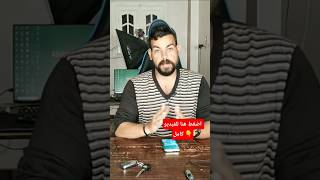 الغاء الاقتراحات الأصدقاء في الفيسبوك