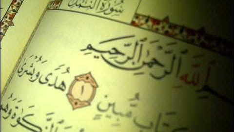 تأملات في سورة النمل - الشيخ رياض الباروت - 1