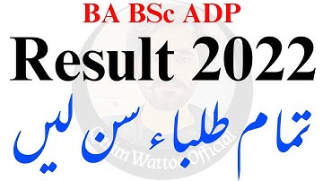 BA BSc Result 2022 | Punjab University