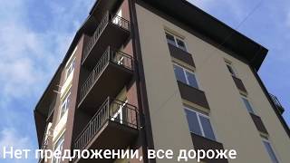 ЖК Озерный Адлер Сочи /выдают ключи уже / последние квартиры до 2 млн в Сочи / недвижимость сочи