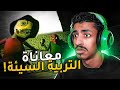 أحزن قصة عن معاناة التربيه السيئه Bad Parenting أحزن قصة عن معاناة التربيه السيئه Bad Parenting