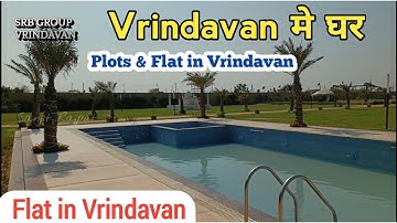 flat in Vrindavan | RESORTS में फ्लैट और डेली कमाओ 20000।flats in Vrindavan | Sairiddhi Buildtech