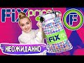 💜 ФИКС ПРАЙС УДИВЛЯЕТ🤭🔥ГОРЯЧИЕ НОВИНКИ FIX PRICE |СУПЕР ПОКУПКИ ФИКСПРАЙС апрель 2021