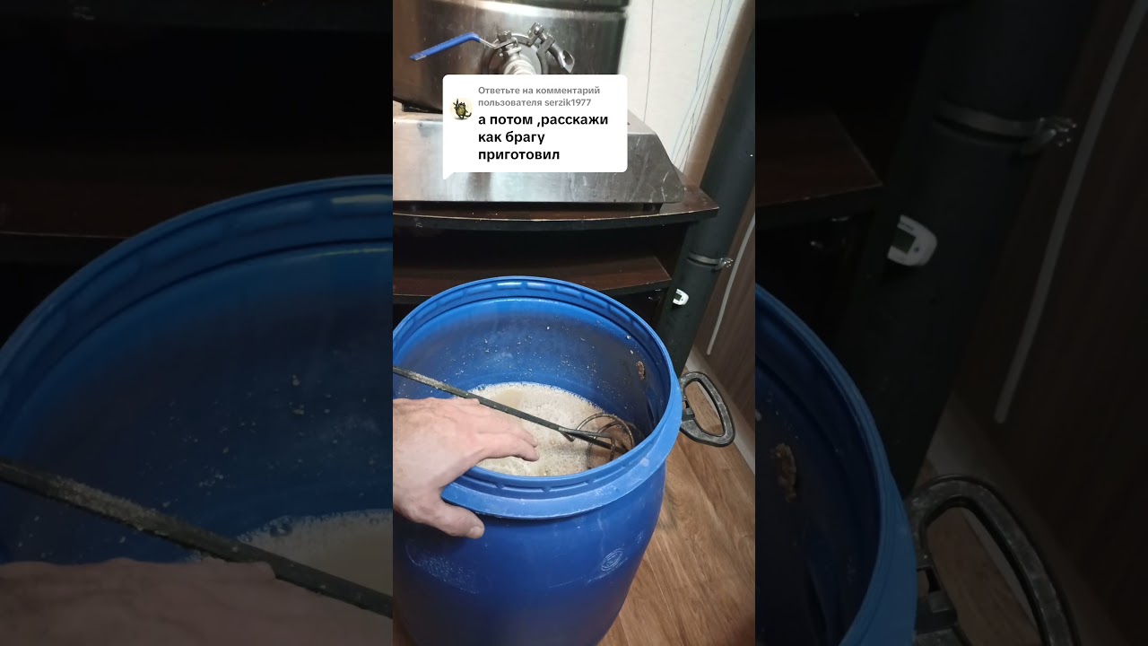 Брага. Осахаривание зелёным солодом 