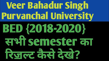 up bed result 2018 mobile se kaise dekhe, Bed का रिजल्ट कैसे चेक करे ? vbspu.ac.in (2018-2020)