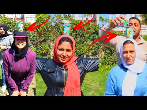 اخر شخص يترك كوب الماء من علي راسه هيوصل للهدف امي زعلت مني 