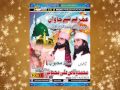 Sab Ral K Karo Muhammad Waqas Ali Mehbobi Sab Ral K Karo Muhammad Waqas Ali Mehbobi
