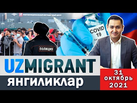 Video: Moskvadagi Zavtra Kontserti Qanday O'tdi