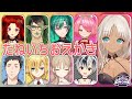 わ、わかる・・・!わかるぞ・・・ッ!【にじさんじ/轟京子】