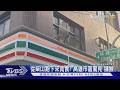 從柴山跑了6公里? 高雄市區驚見獼猴 農業局麻醉捕抓｜TVBS新聞 @TVBSNEWS01
