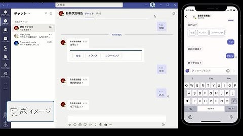 Dataverse for Teams でサンプルつくってみた