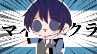 【マイクラ】地下施設整備マイクラ【長尾景/にじさんじ】