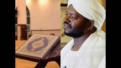 شيخ نورين محمد صديق---- سورة مريم