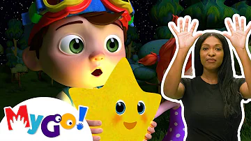 Twinkle Twinkle Little Star | MyGo! Sign Language For Kids | CoComelon - Nursery Rhymes | ASL