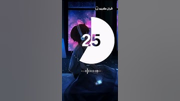 القارئ هزاع البلوشي ❤️اكتب شيء تؤجر عليه 😊