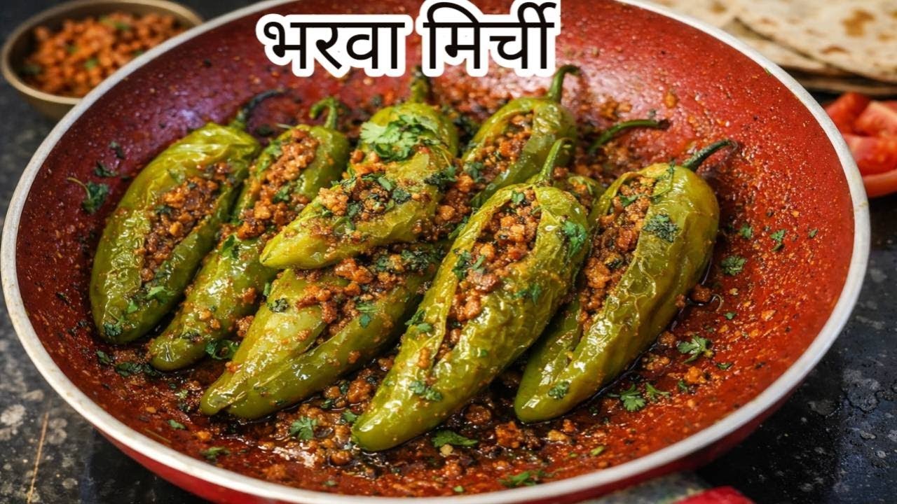 राजस्थानी चटपटी बेसनी भरवां मिर्च मसाला जो खाने का स्वाद कई गुना बढ़ा दे । Stuffed BesanMasala Mirch