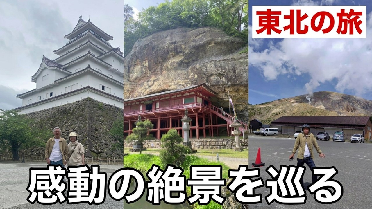 初版 帯付き 最北の国分寺と蝦夷社会-仙台平野からみた律令国家 初版 帯付き 最北の国分寺と蝦夷社会-仙台平野からみた律令国家 敬文舎
