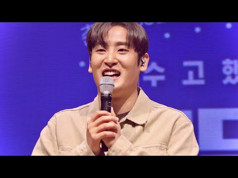 221112 박재정 - 토크 모음 (사회. 노지현 아나운서) - 토닥토닥 감성토크콘서트 (춘천 강원대)