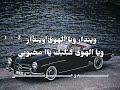 أغنية نوبةشمالي الهوئ نوبه الهوى جنوبي صباح السهل بدون موسيقى