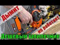 Дешевый шпилечник - нейлер BLACK+DECKER BCNG01D1 Li Ion 18V обзор и тест BCNG01