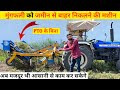  pto  groundnut digger  king farming agriculture tractor