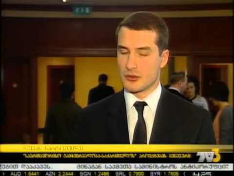 ვიზების ლიბერალიზაცია