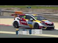 2017 Bahrain, TCR Qualifying in full