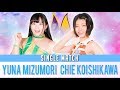 Yuna Mizumori vs Chie Koishikawa , 23rd September 2019
