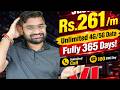 Vi Offer Rs.261/m Unlimited Data Plan 2026 | 365 Days Validity | Best Annual Recharge?