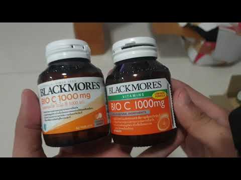 วิตามิน บํา รุ ง สมอง สายตา  Update  Blackmore Bio C 100 mg